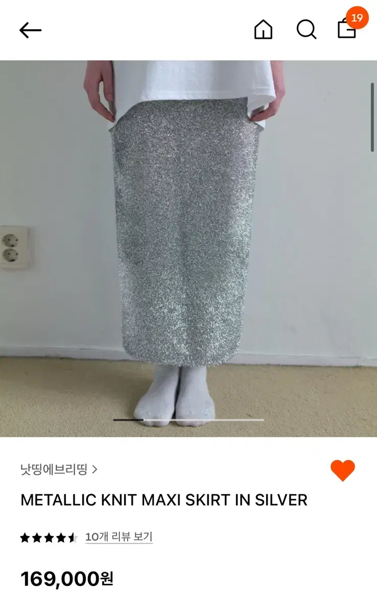 구해요)낫띵에브리띵 메탈릭 니트 스커트 실버